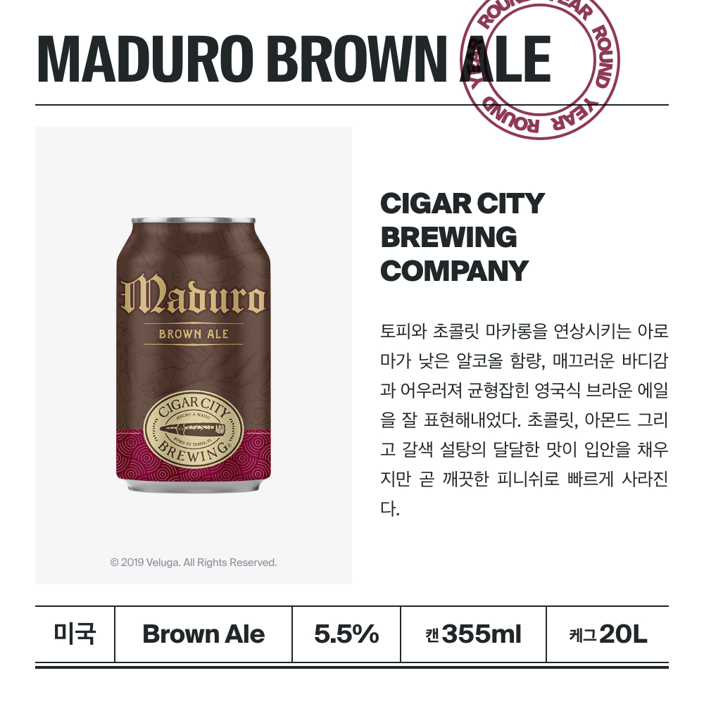 맥주 설명 이미지가 도망갔어요