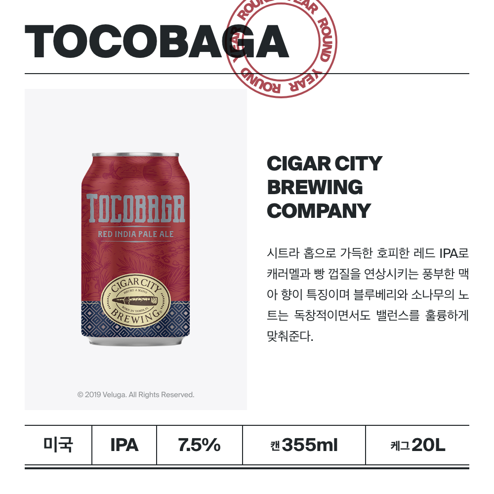 맥주 설명 이미지가 도망갔어요