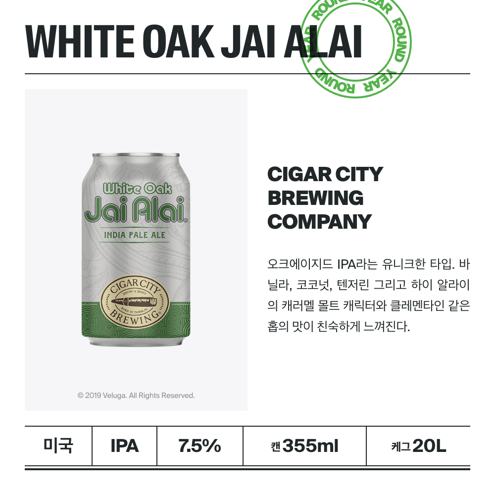 맥주 설명 이미지가 도망갔어요