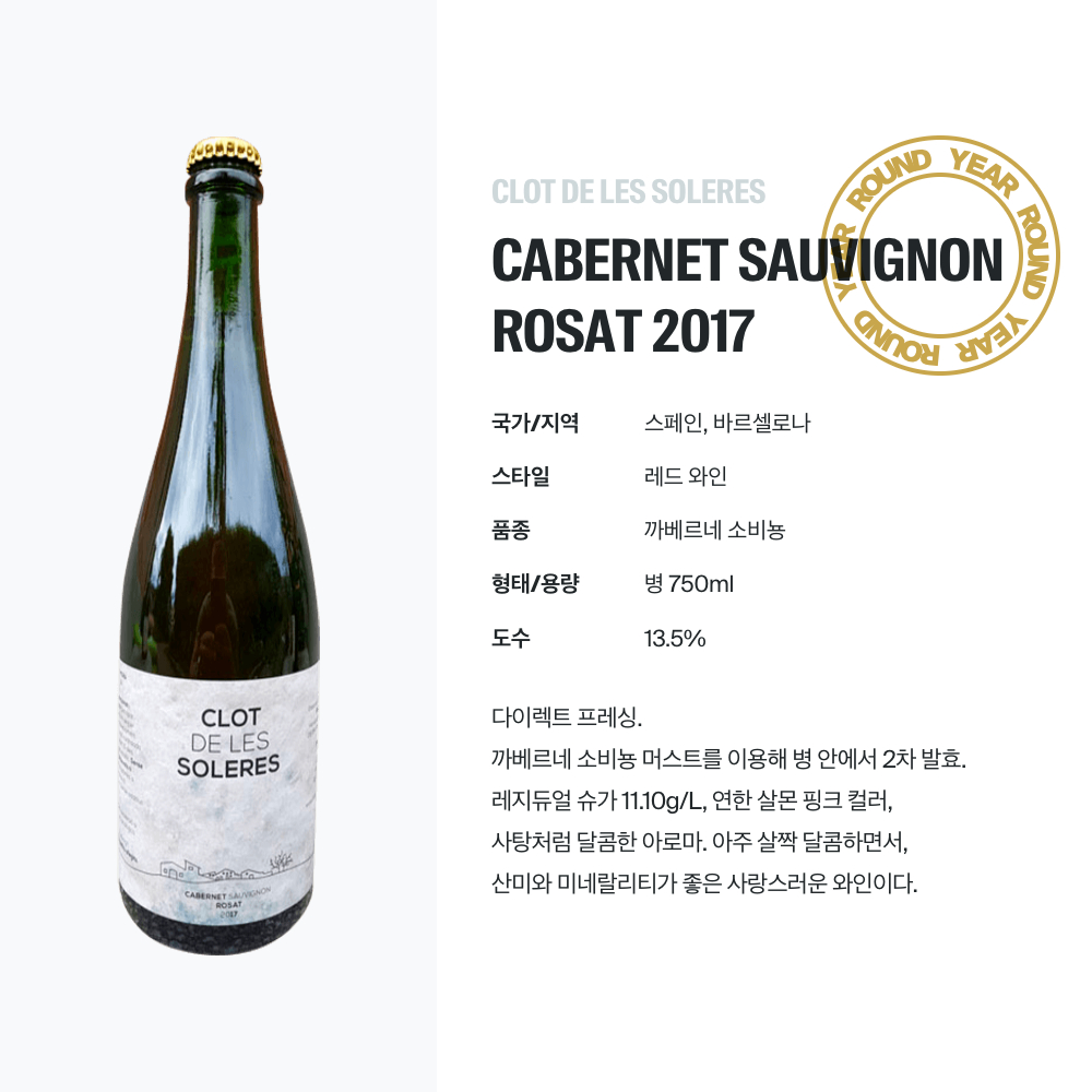 맥주 설명 이미지가 도망갔어요