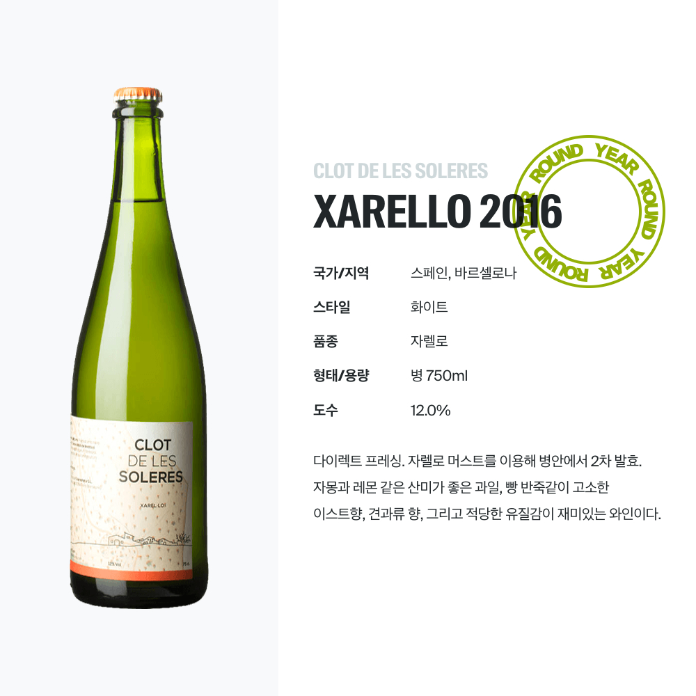 맥주 설명 이미지가 도망갔어요