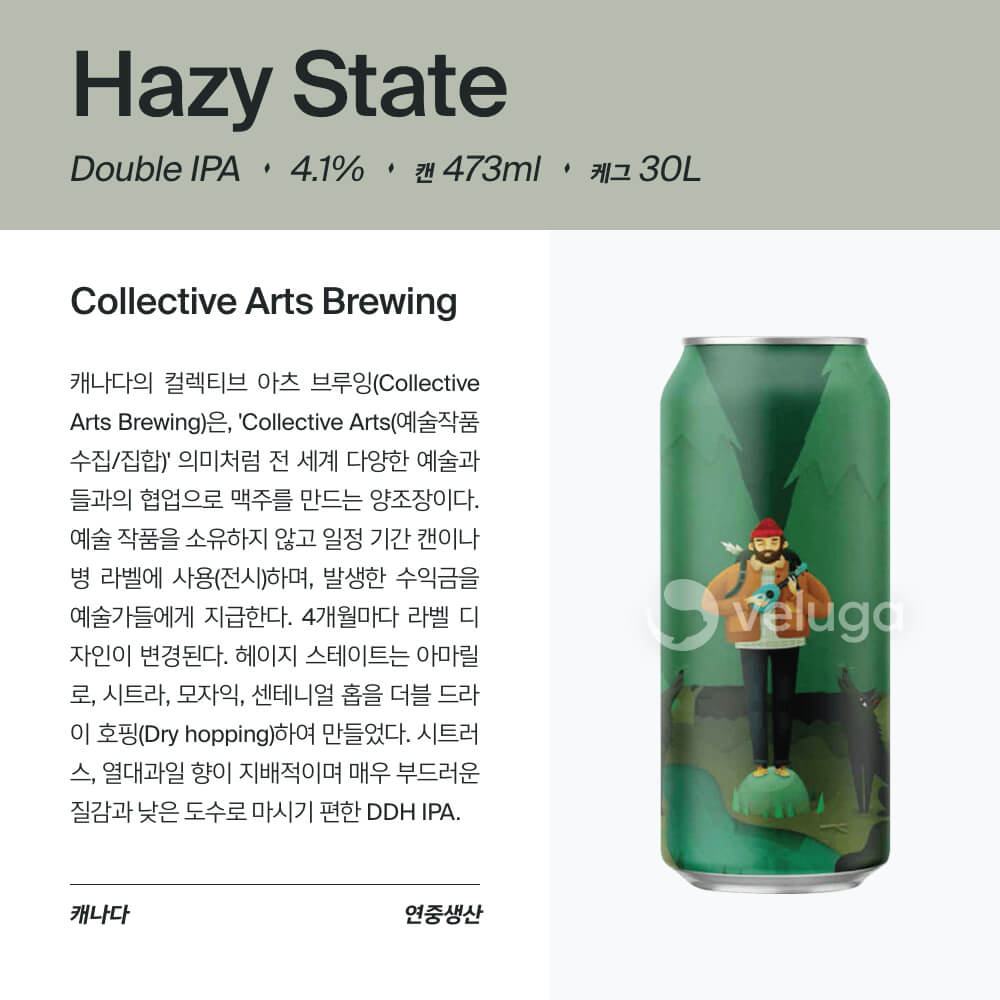 맥주 설명 이미지가 도망갔어요