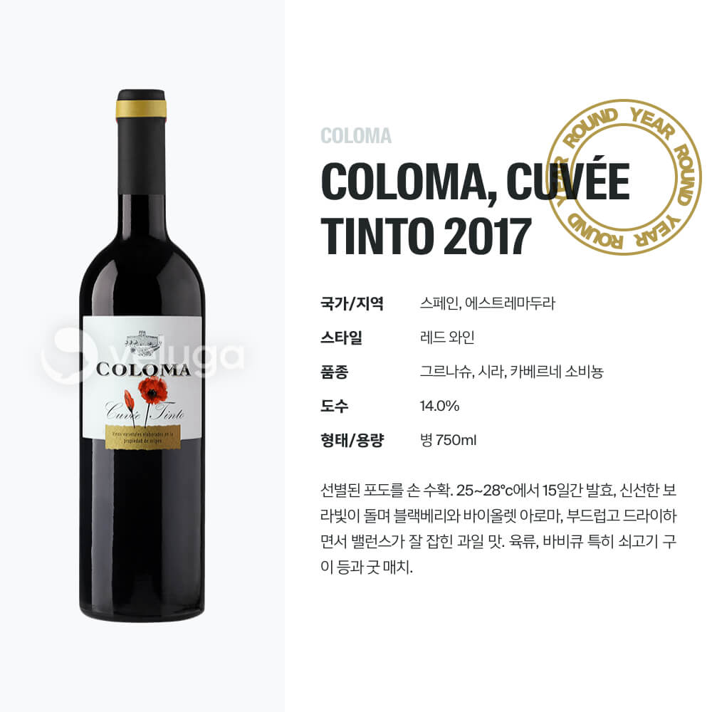 맥주 설명 이미지가 도망갔어요