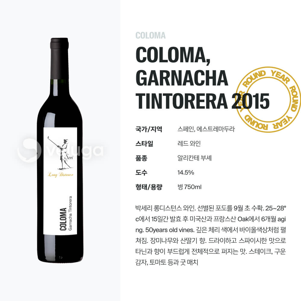 맥주 설명 이미지가 도망갔어요