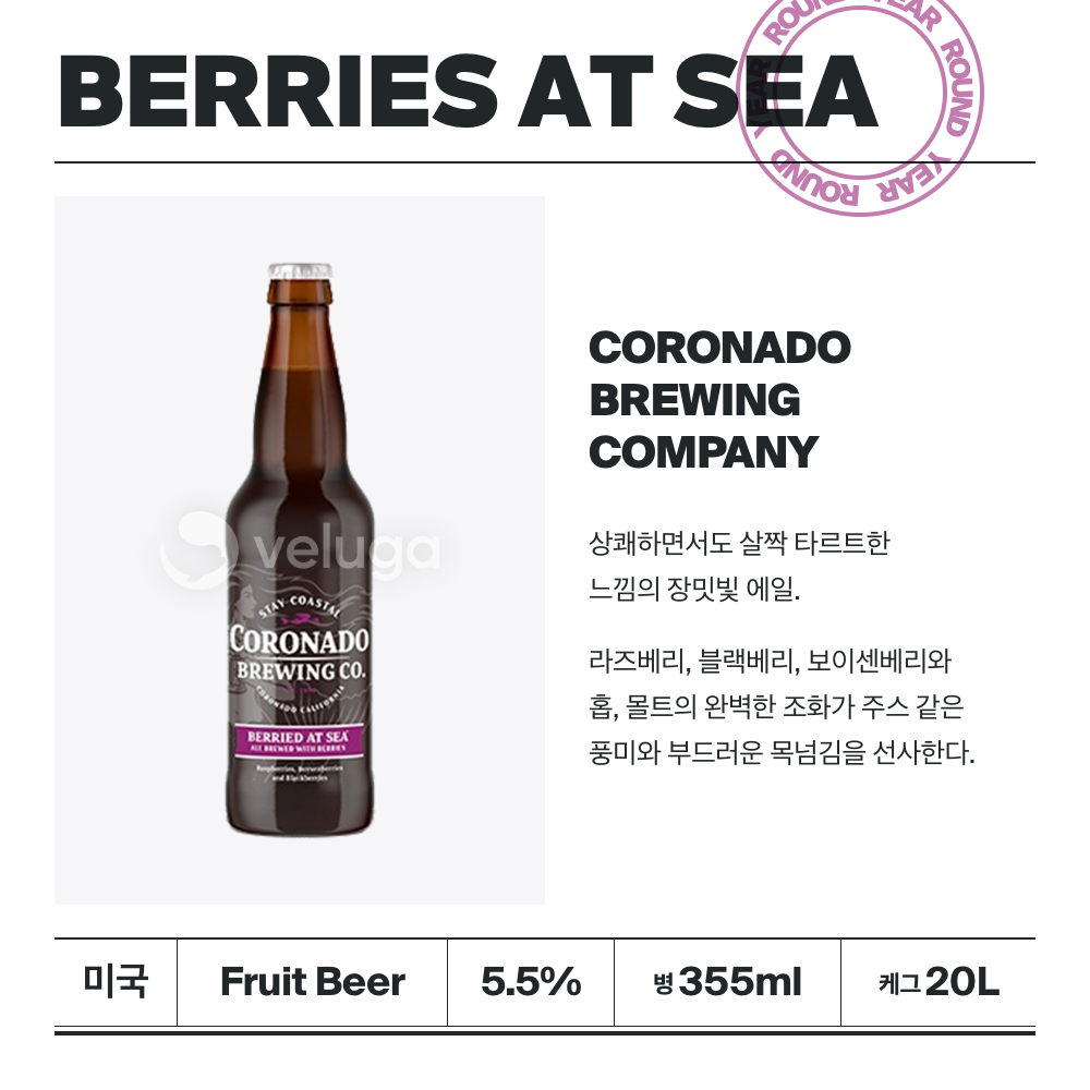 맥주 설명 이미지가 도망갔어요