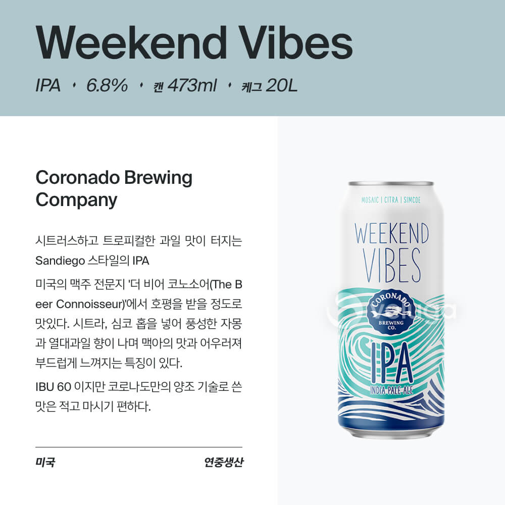 맥주 설명 이미지가 도망갔어요