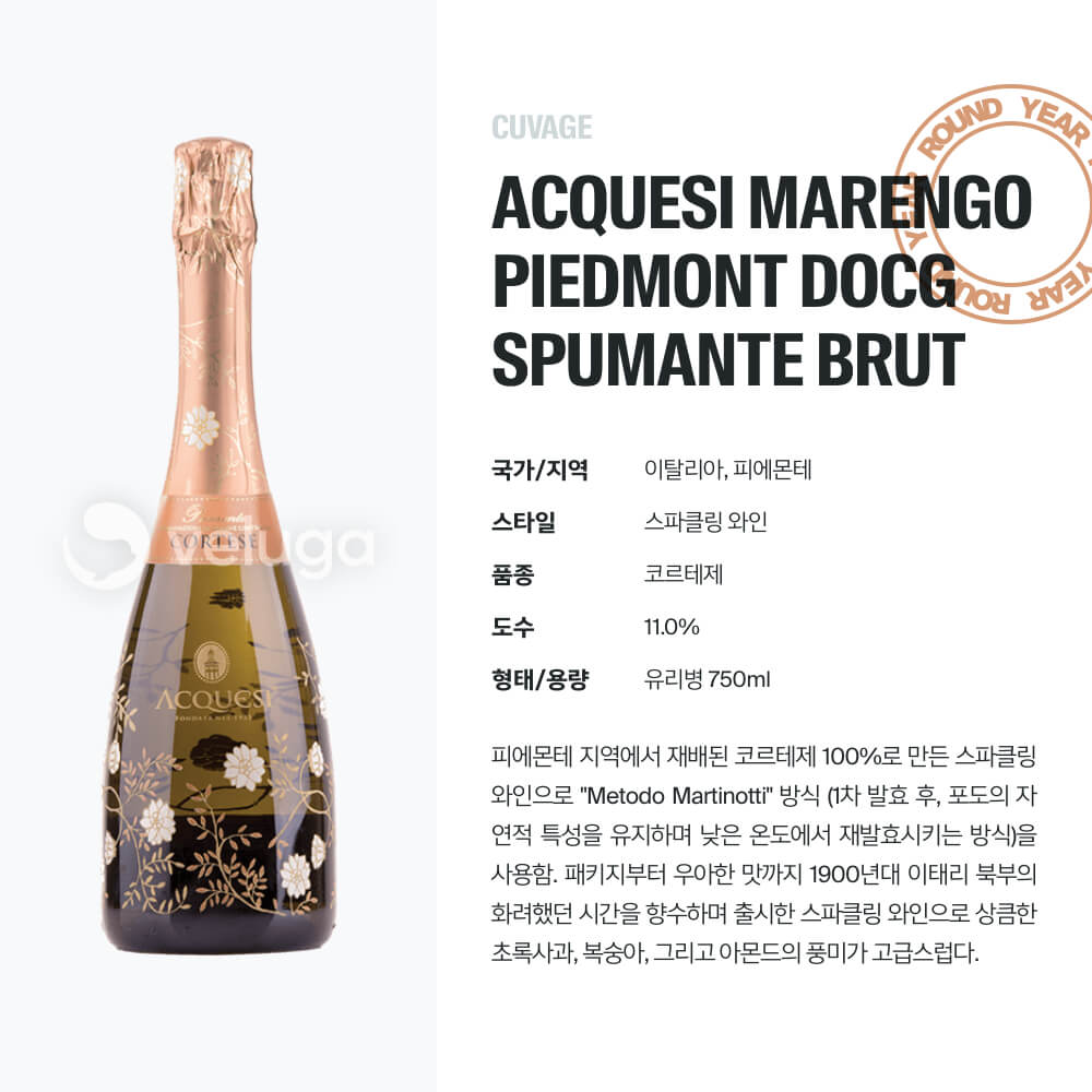 맥주 설명 이미지가 도망갔어요