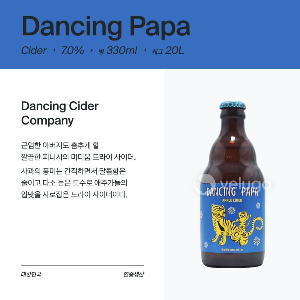 맥주 설명 이미지가 도망갔어요