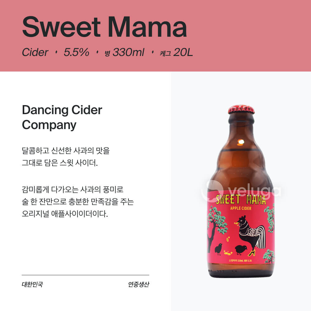 맥주 설명 이미지가 도망갔어요
