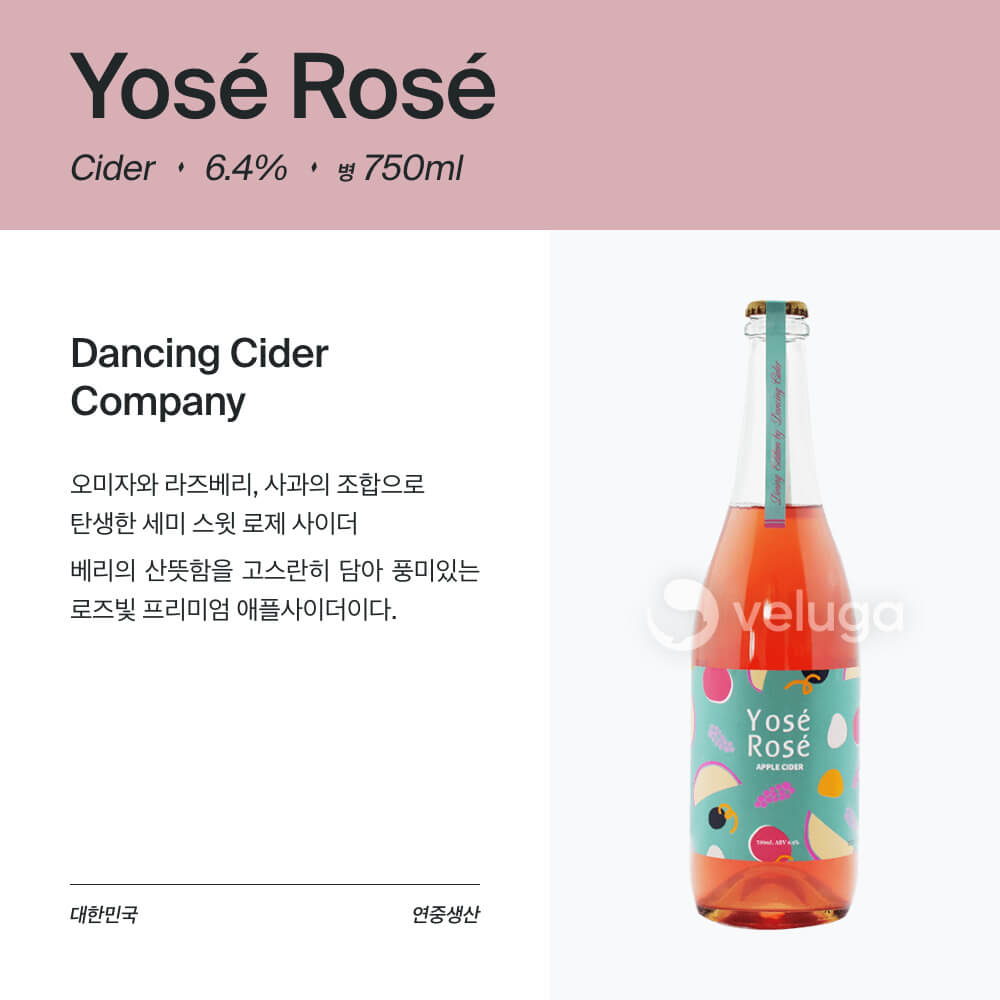 맥주 설명 이미지가 도망갔어요