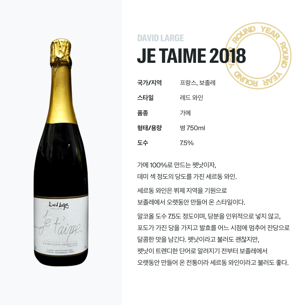 맥주 설명 이미지가 도망갔어요