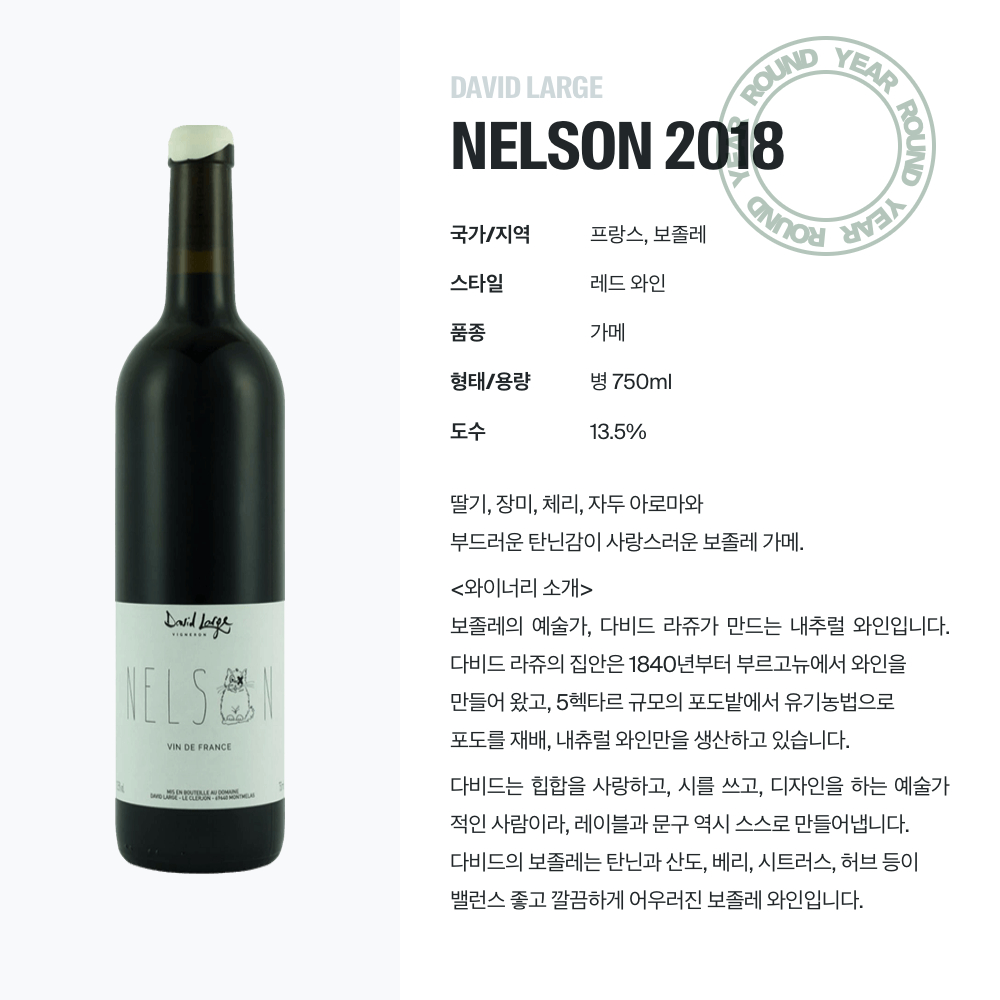 맥주 설명 이미지가 도망갔어요