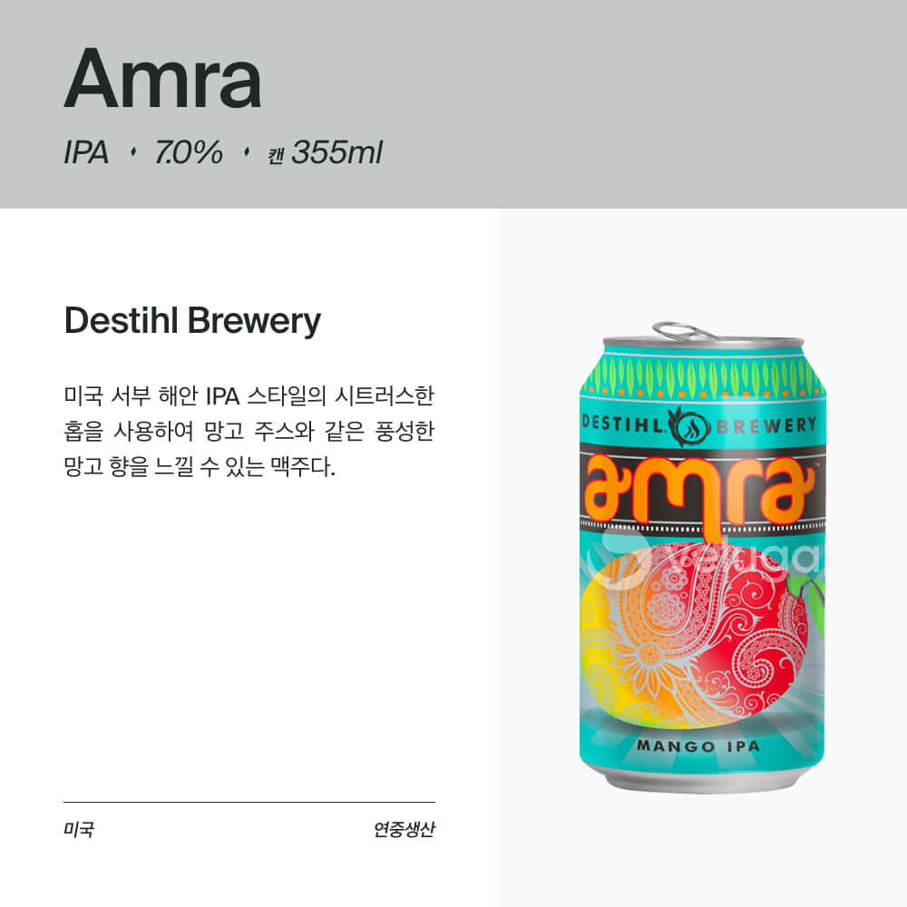 맥주 설명 이미지가 도망갔어요