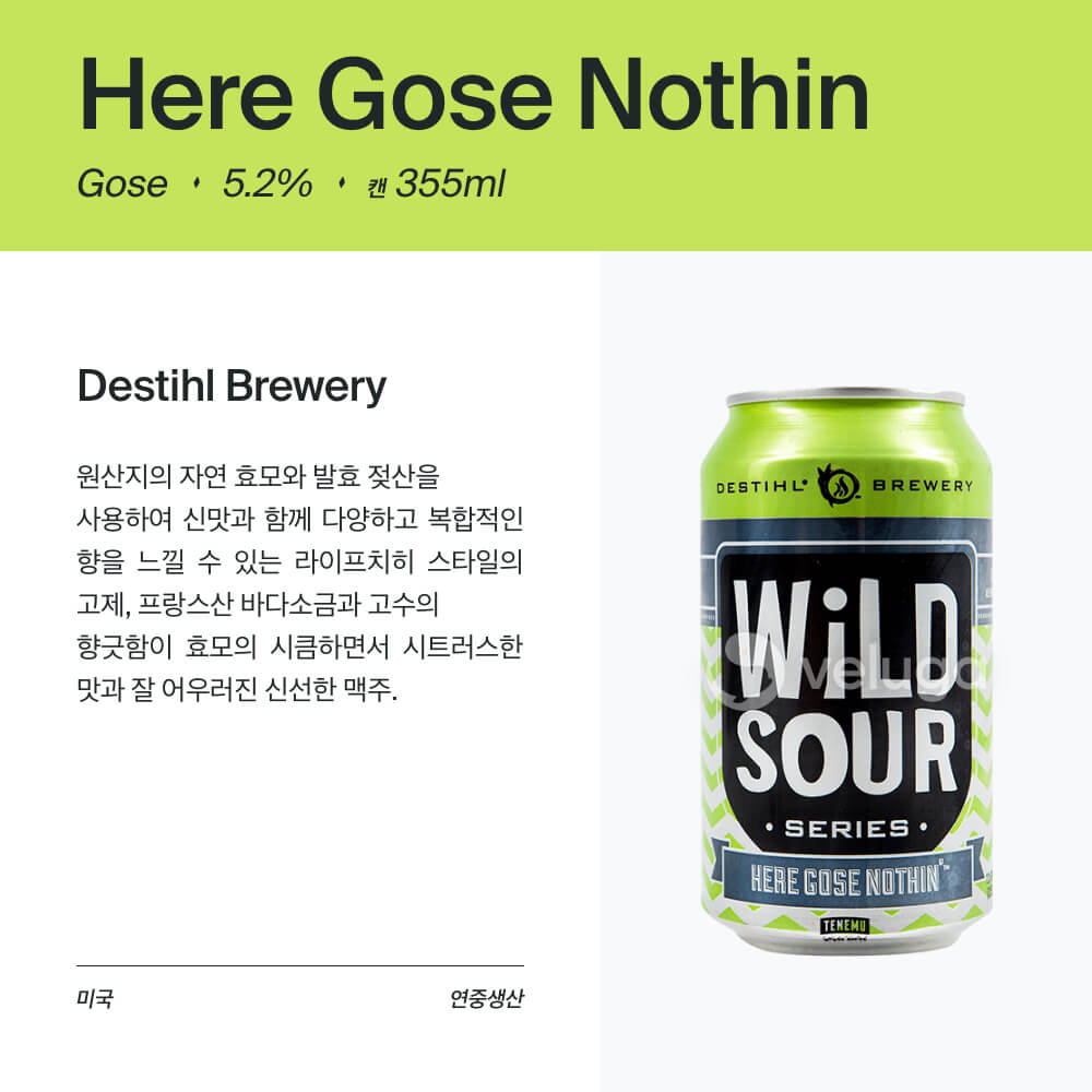 맥주 설명 이미지가 도망갔어요