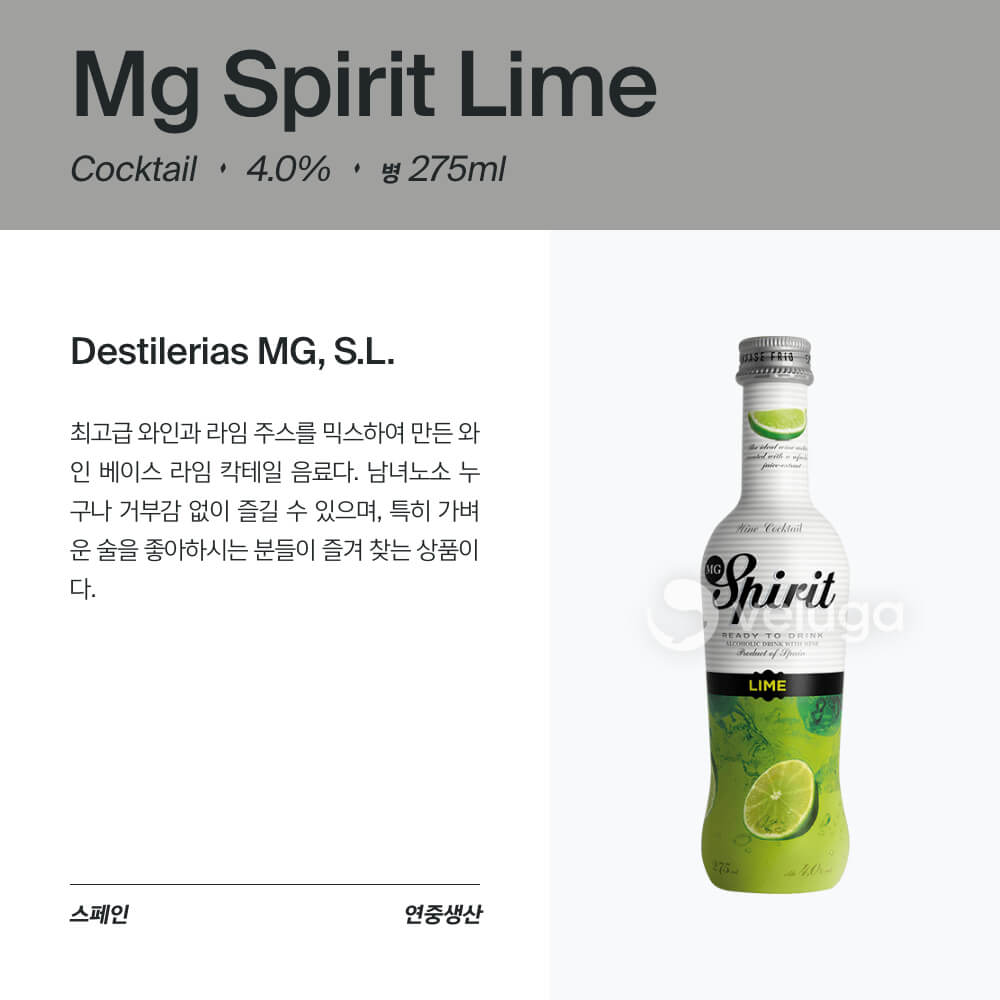맥주 설명 이미지가 도망갔어요