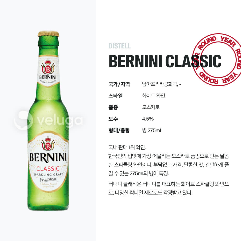 맥주 설명 이미지가 도망갔어요