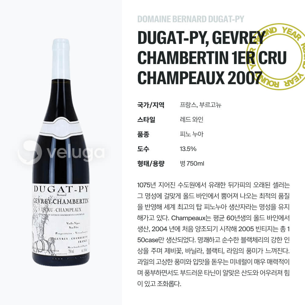맥주 설명 이미지가 도망갔어요