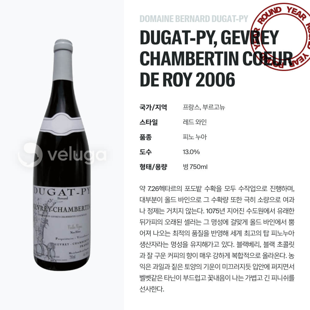 맥주 설명 이미지가 도망갔어요