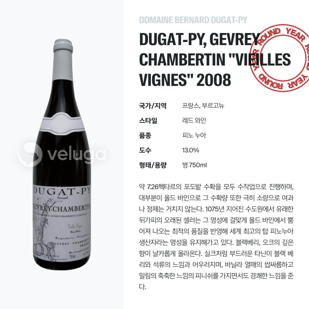 맥주 설명 이미지가 도망갔어요