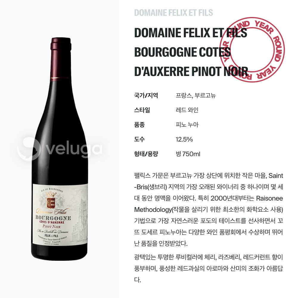 맥주 설명 이미지가 도망갔어요