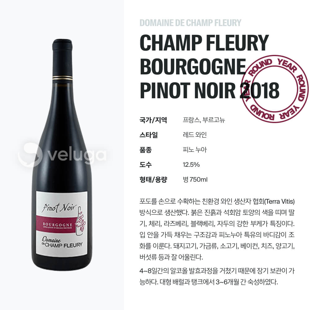 맥주 설명 이미지가 도망갔어요