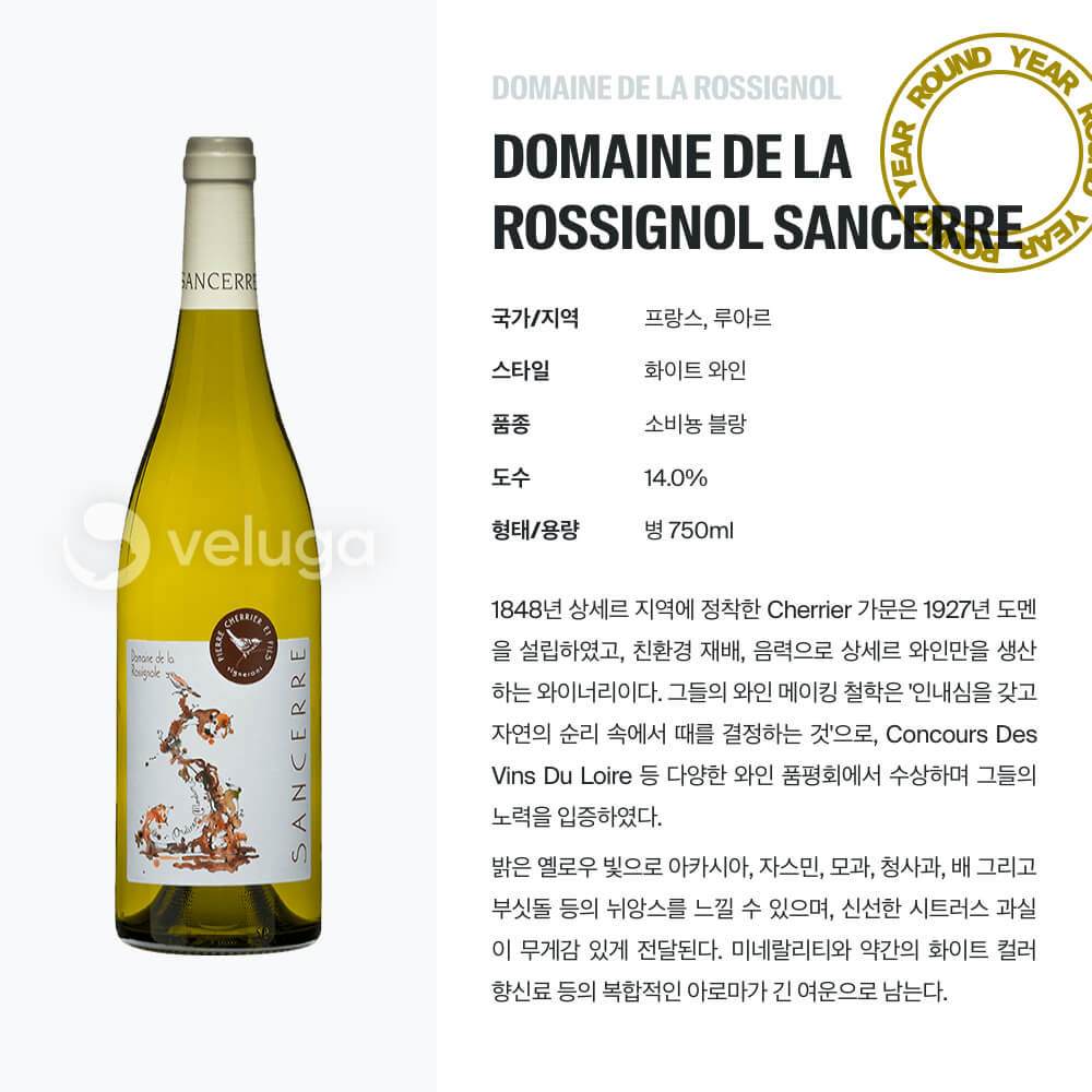맥주 설명 이미지가 도망갔어요