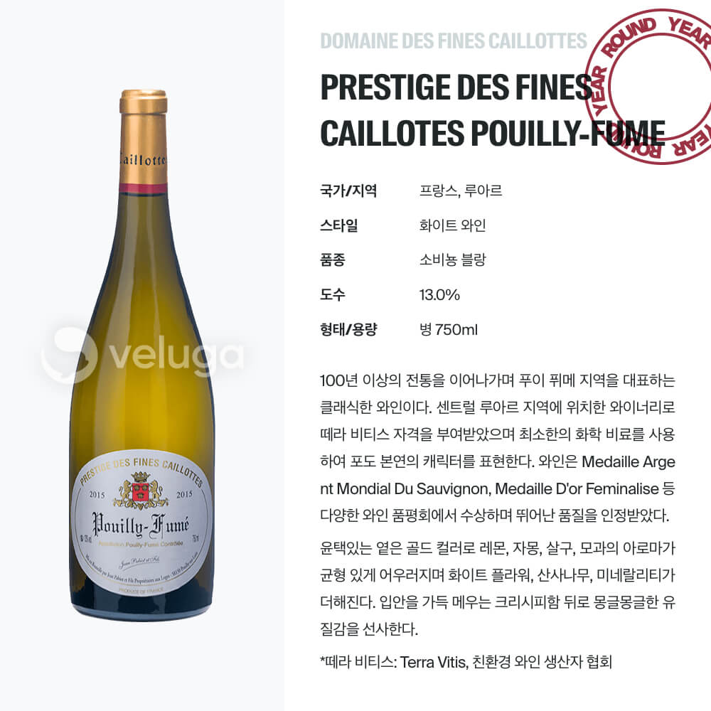 맥주 설명 이미지가 도망갔어요