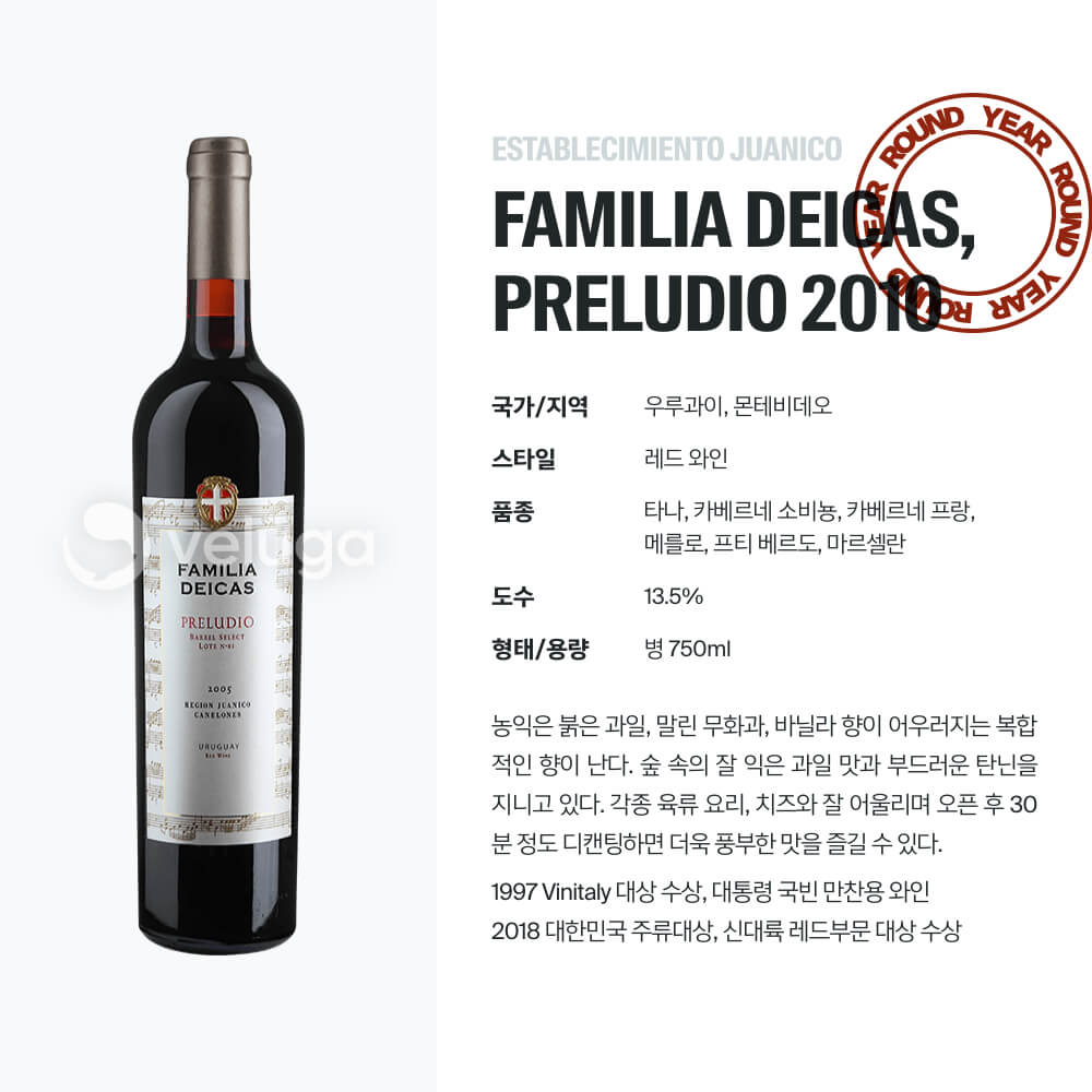 맥주 설명 이미지가 도망갔어요