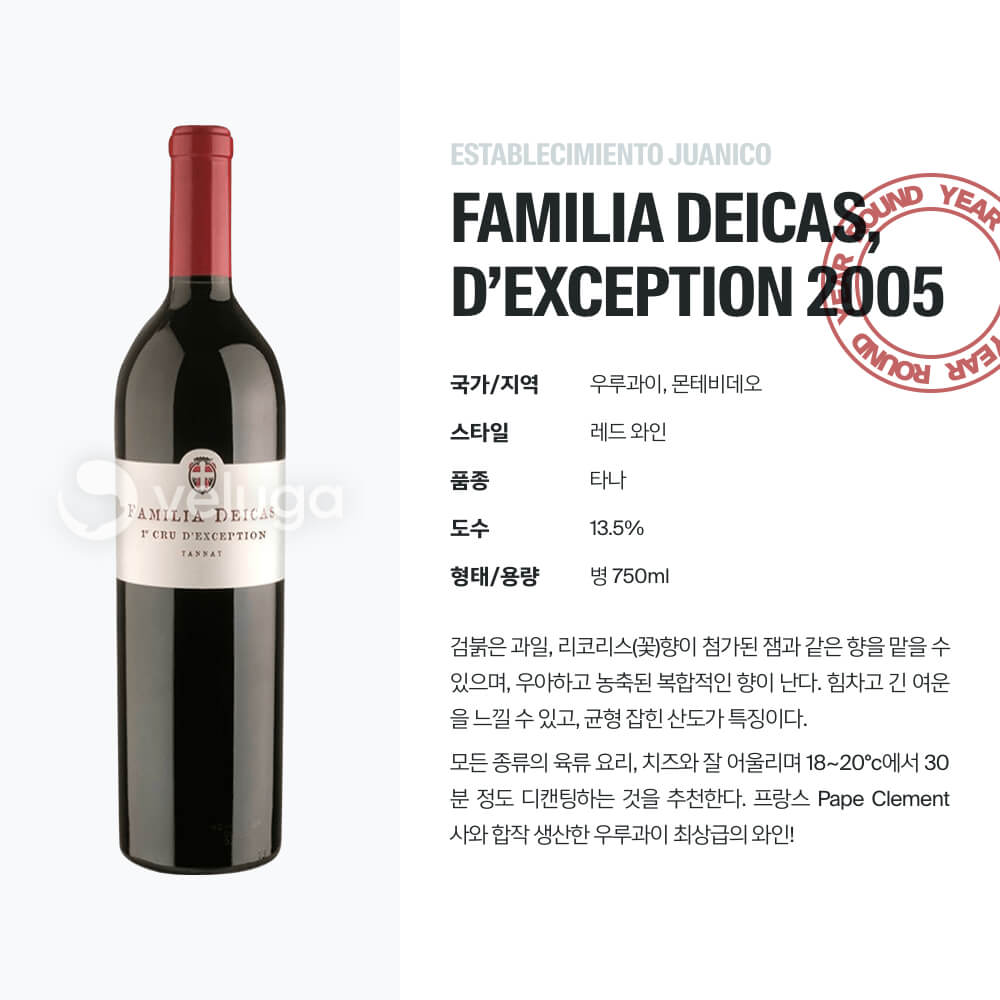 맥주 설명 이미지가 도망갔어요