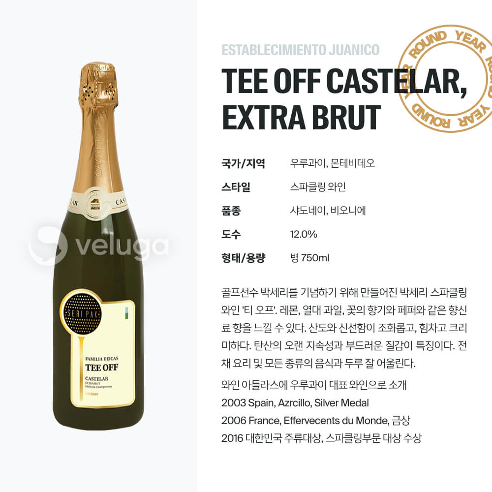 맥주 설명 이미지가 도망갔어요