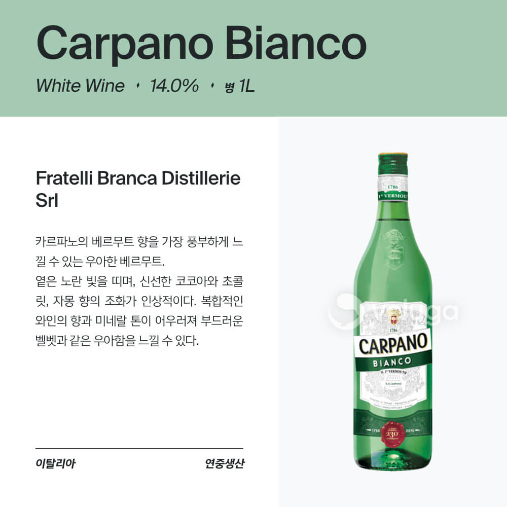 맥주 설명 이미지가 도망갔어요