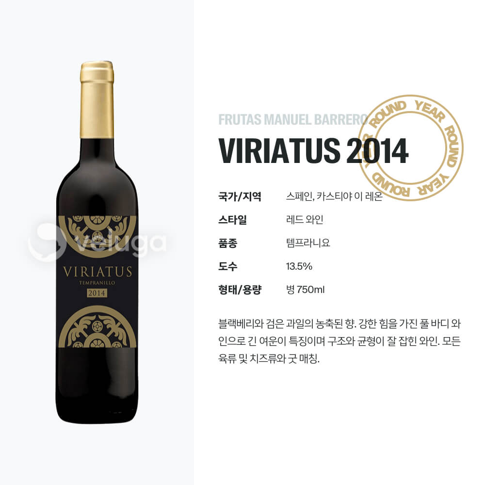맥주 설명 이미지가 도망갔어요