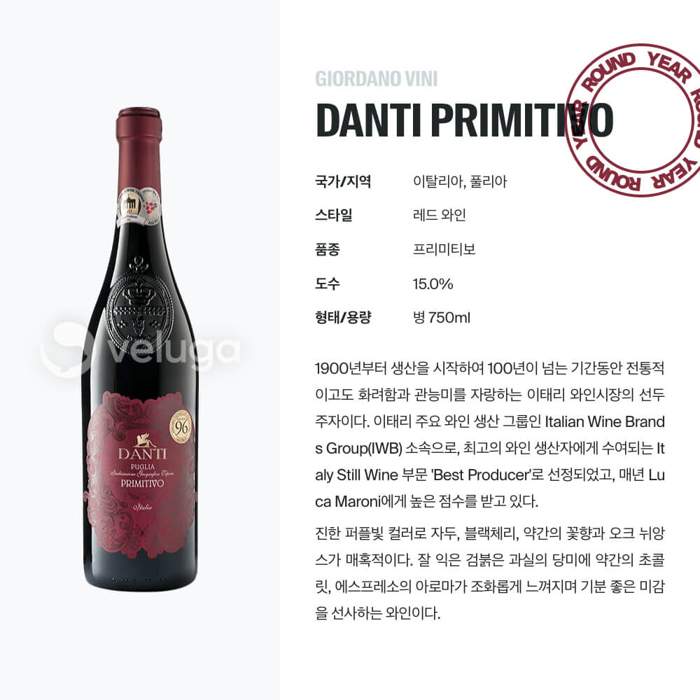 맥주 설명 이미지가 도망갔어요