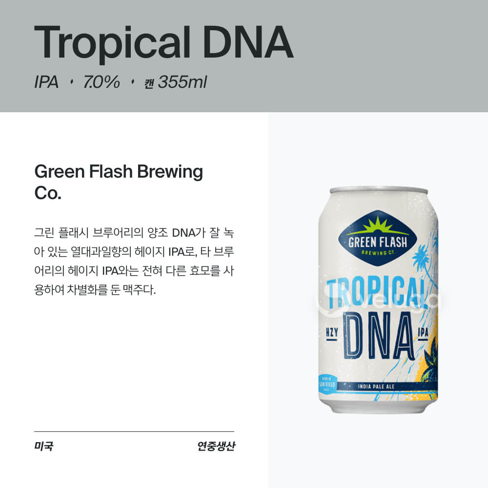 맥주 설명 이미지가 도망갔어요