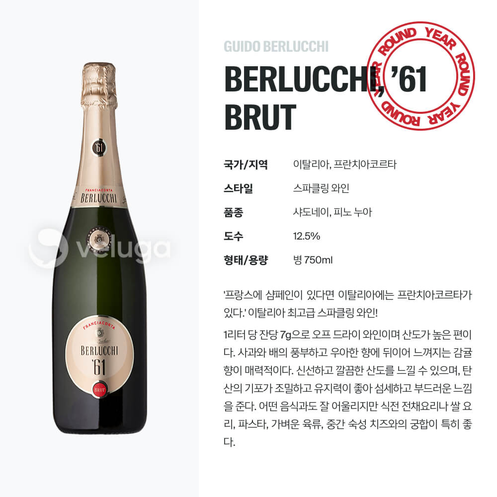 맥주 설명 이미지가 도망갔어요