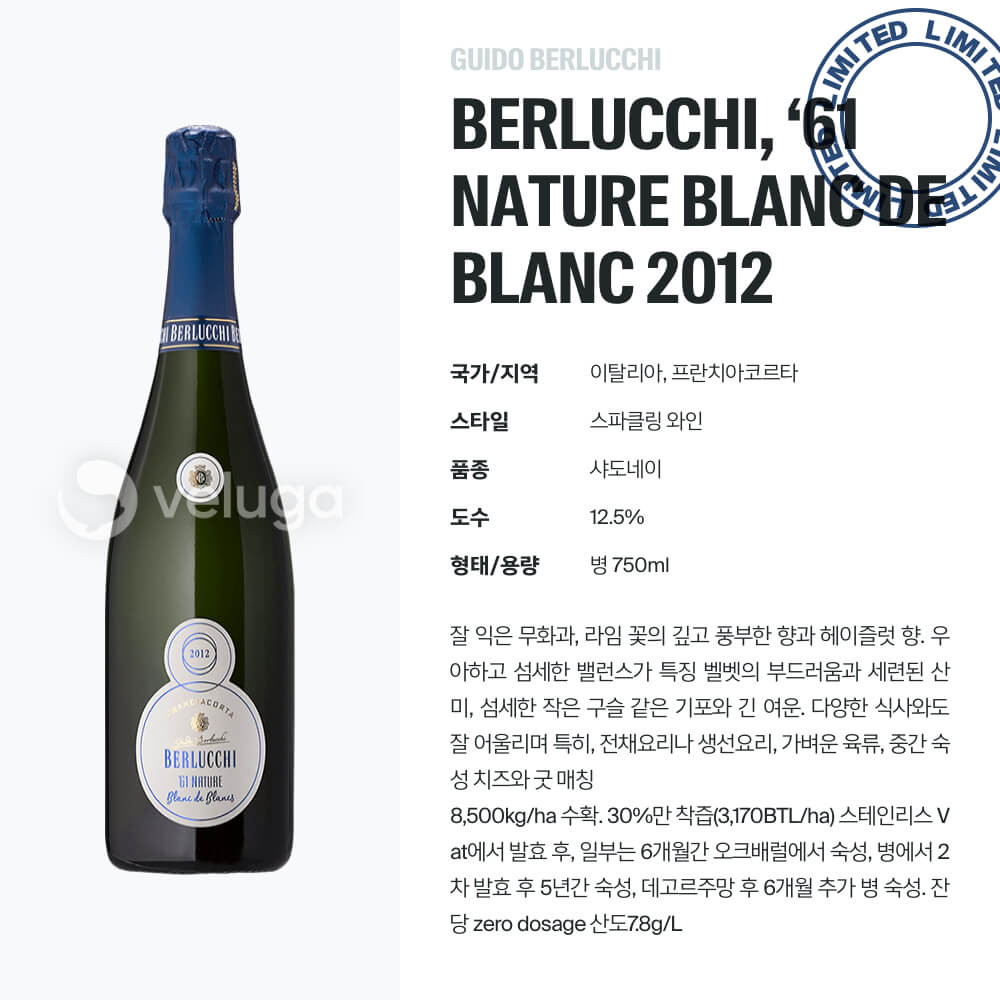 맥주 설명 이미지가 도망갔어요