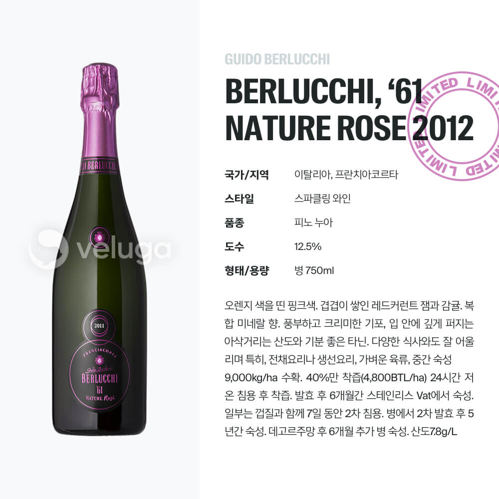 맥주 설명 이미지가 도망갔어요