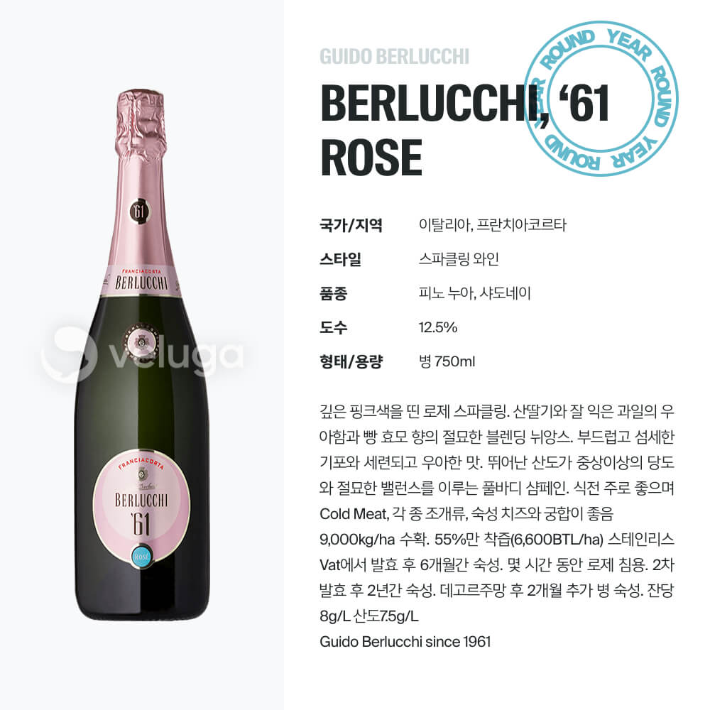 맥주 설명 이미지가 도망갔어요