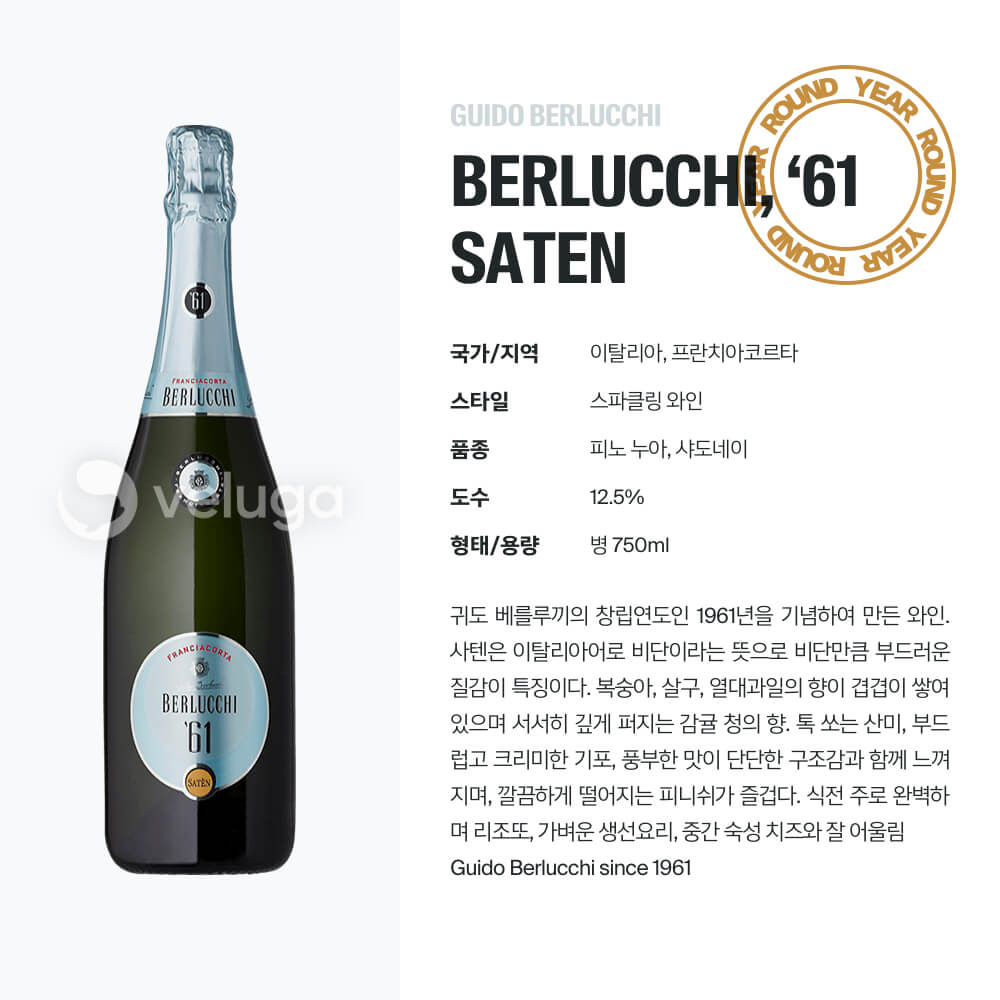 맥주 설명 이미지가 도망갔어요