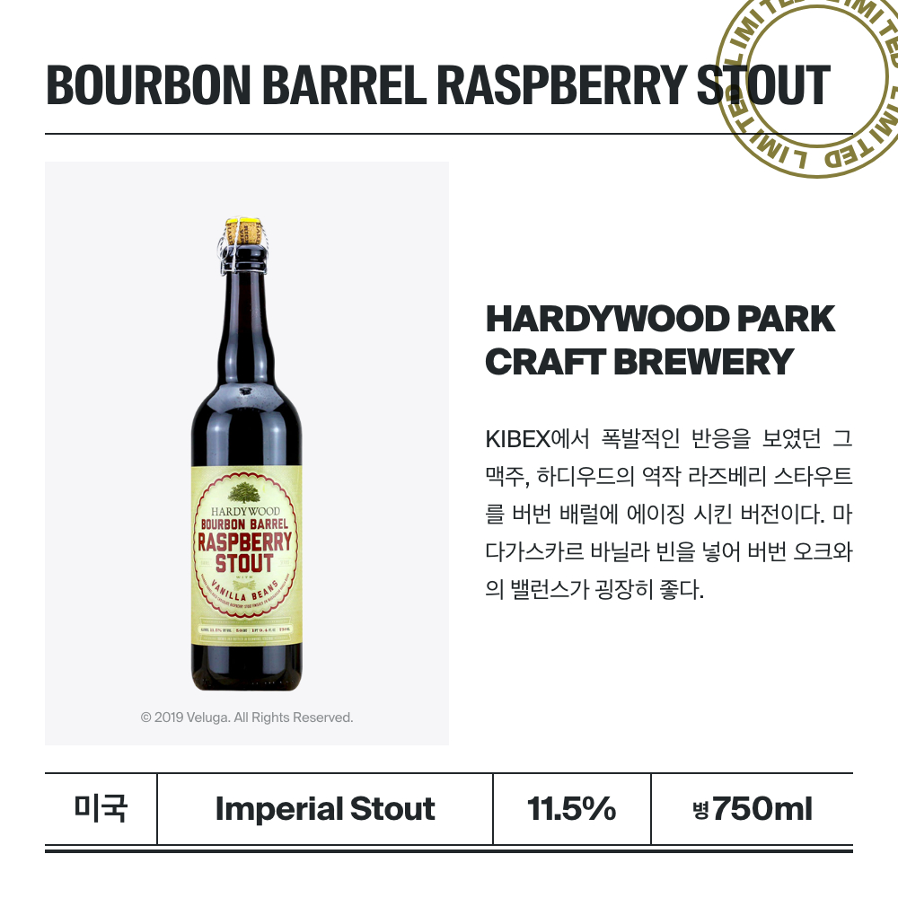 맥주 설명 이미지가 도망갔어요