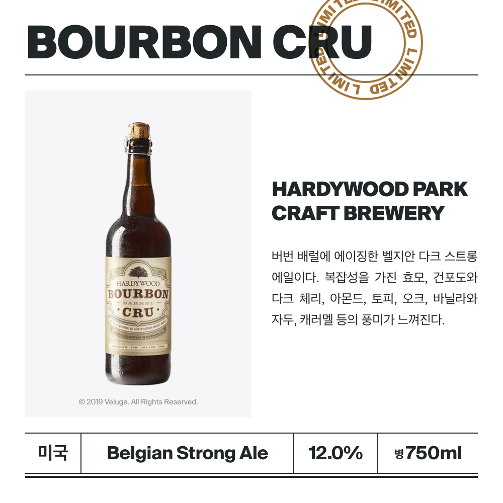 맥주 설명 이미지가 도망갔어요