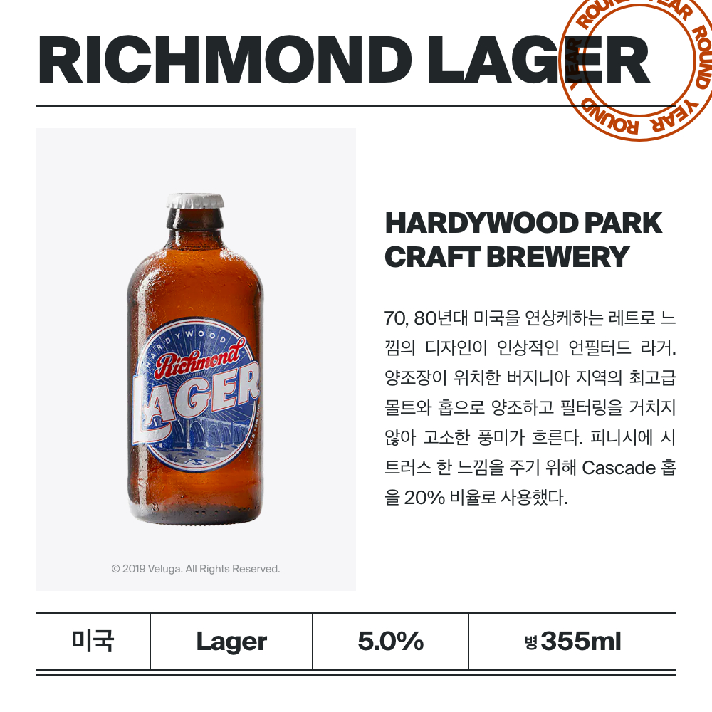맥주 설명 이미지가 도망갔어요