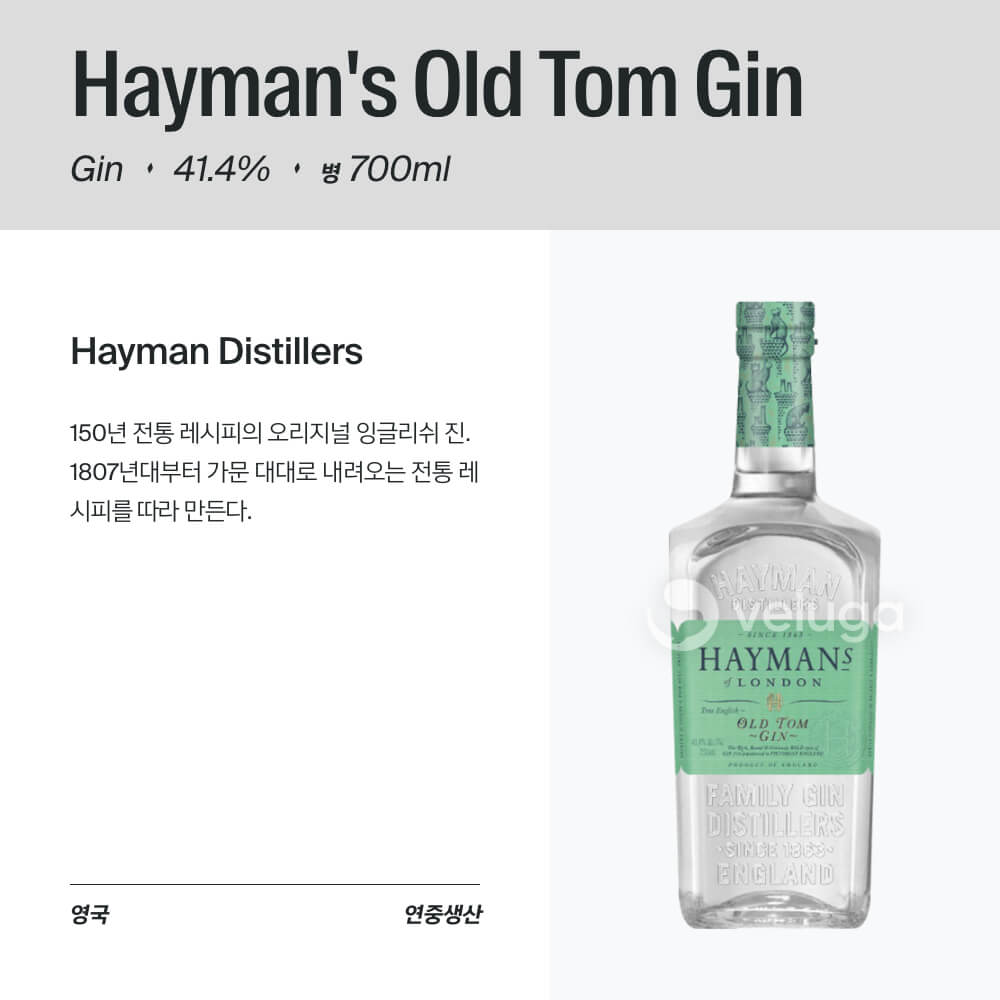 맥주 설명 이미지가 도망갔어요
