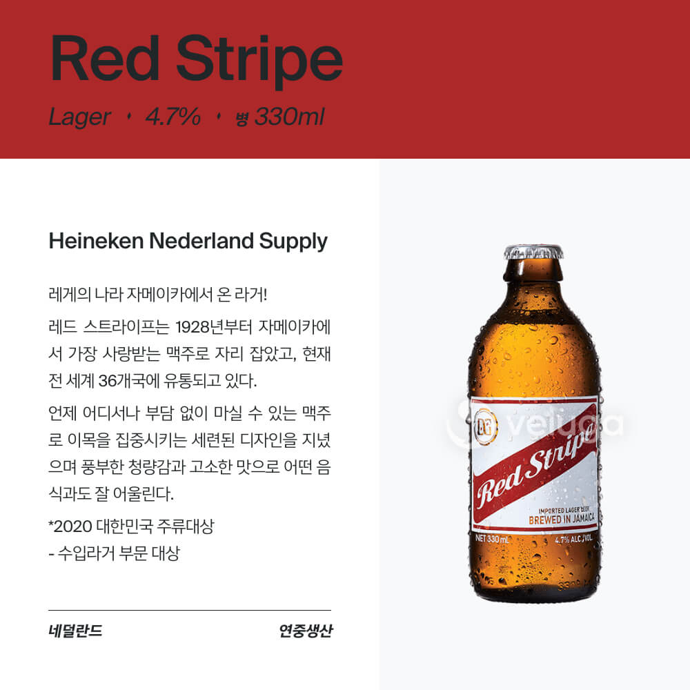 맥주 설명 이미지가 도망갔어요