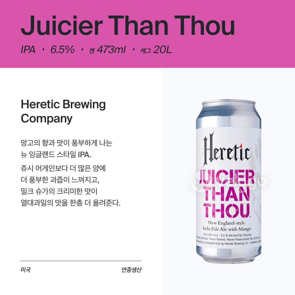 맥주 설명 이미지가 도망갔어요