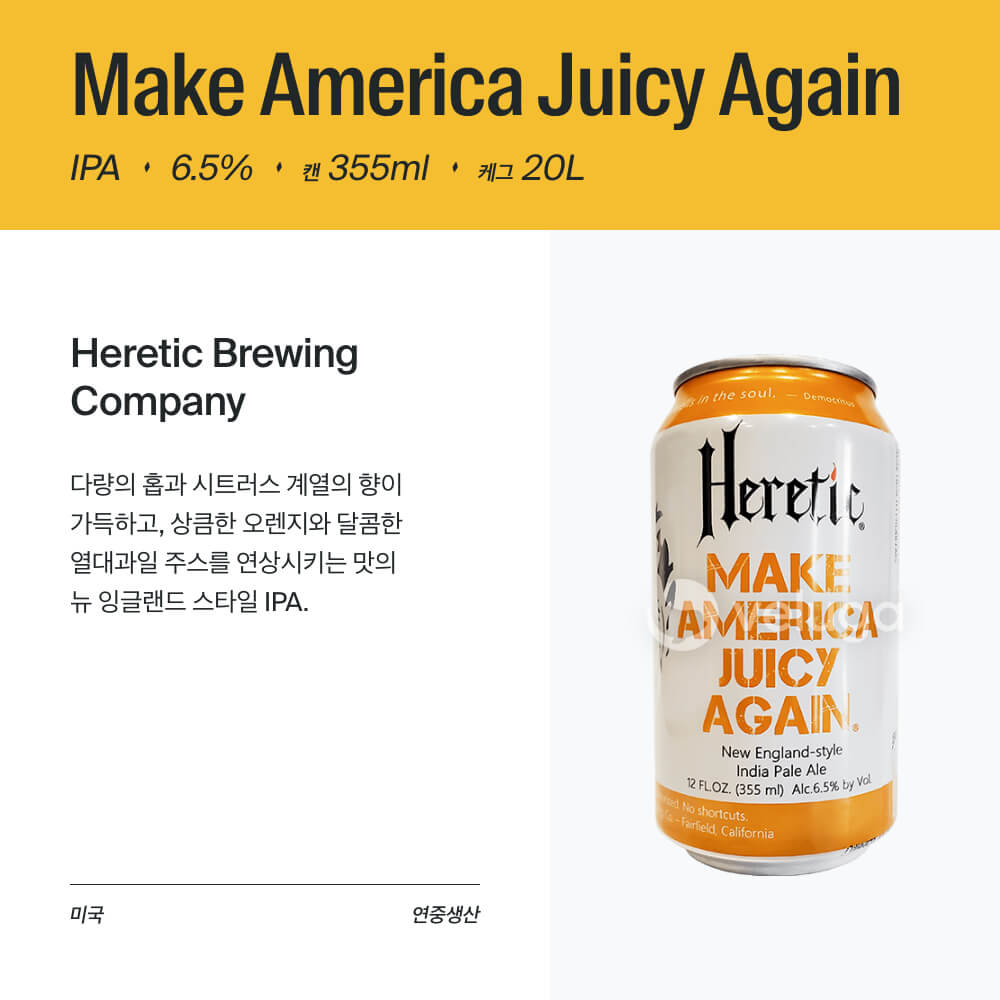 맥주 설명 이미지가 도망갔어요
