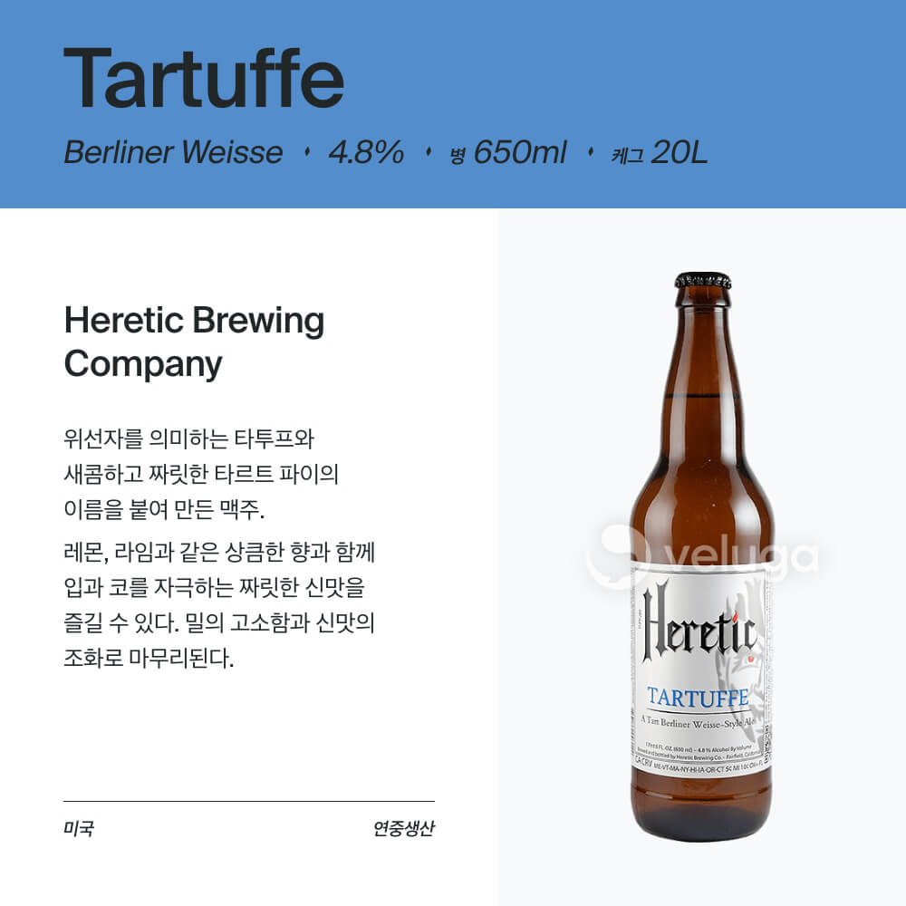 맥주 설명 이미지가 도망갔어요