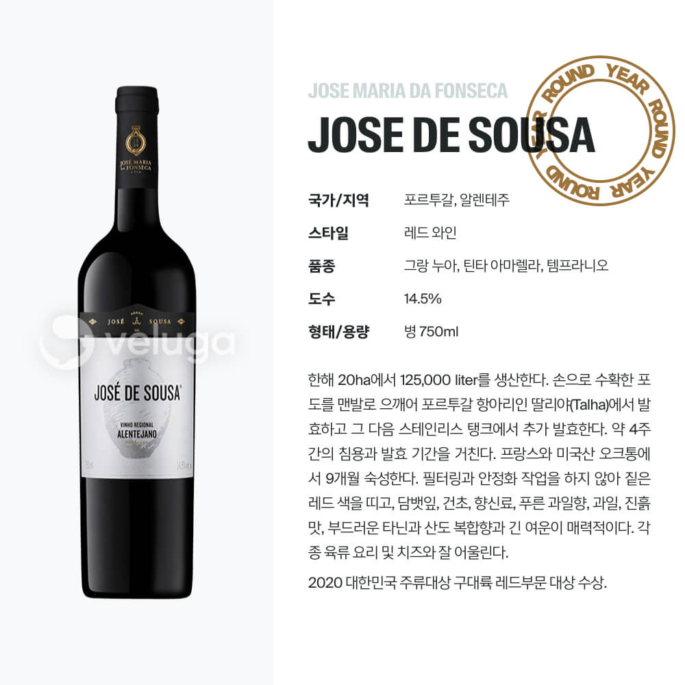 맥주 설명 이미지가 도망갔어요