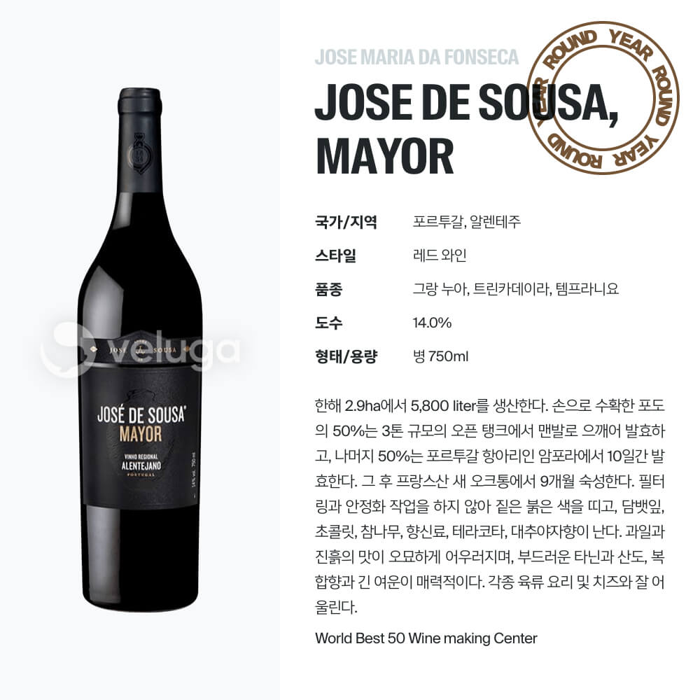 맥주 설명 이미지가 도망갔어요