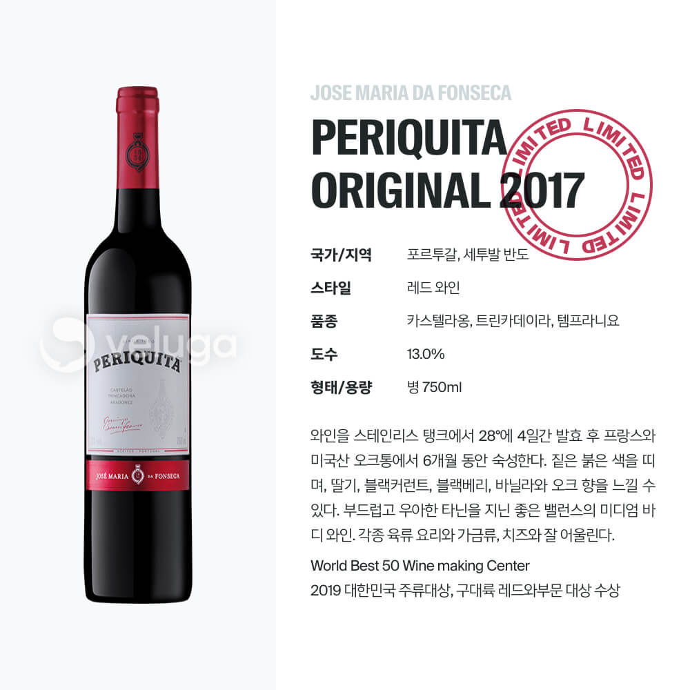 맥주 설명 이미지가 도망갔어요